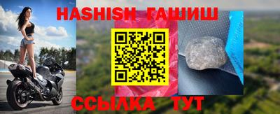 apvp Кинель