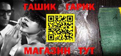 гашик Кимры