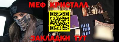 apvp Кинель