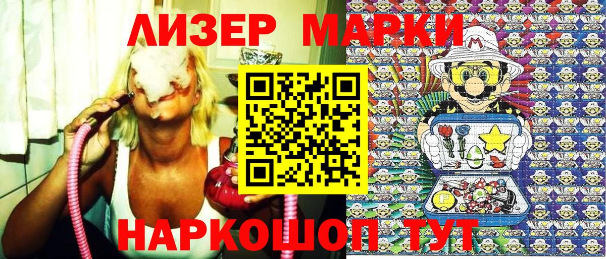 Волхов  Наркотические марки 1,5мг  Наркотические марки 1,5мг  Вход с VPN 