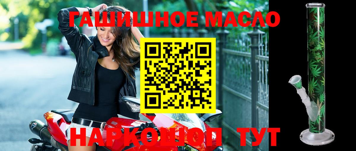 Волхов  ТГК вейп  ТГК Wax  Вход с VPN 
