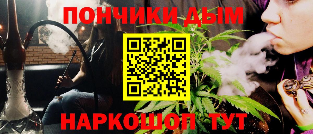 Конопля тримм Волхов